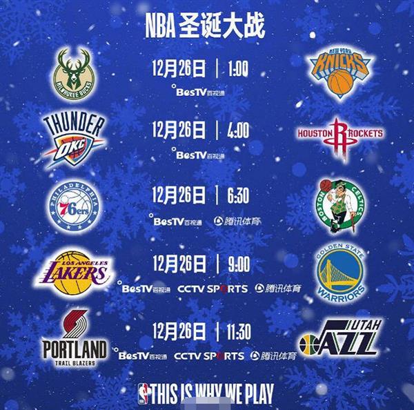 2021nba全明星赛回放（苦力王）