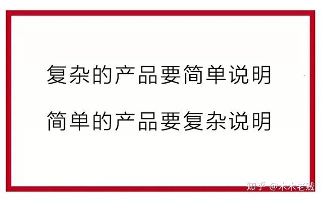 怎么写好产品介绍文案？这里有一个大咖都爱用的奇招！