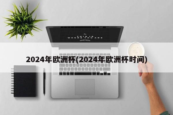 荷兰队位列2022年国家女排联赛完全排名第10位