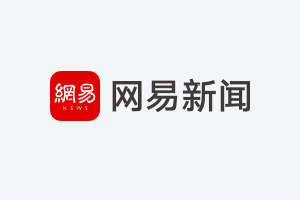 目前中超运营收入主要来自冠名费、赞助商以及媒体合作费用等