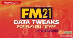 FM2021 数据库信息修复补丁v8.0