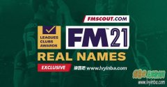 FM2021 比赛、俱乐部真实名字授权补丁